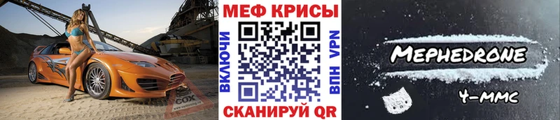 Как найти закладки Себеж COCAIN  СК  МЕФ 
