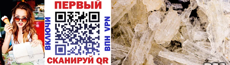 АМФ VHQ  купить закладку  Себеж 