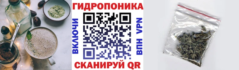 Печенье с ТГК конопля  Себеж 