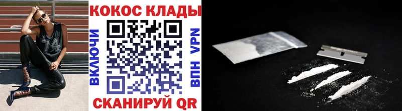 hydra   Себеж  Кокаин Fish Scale 