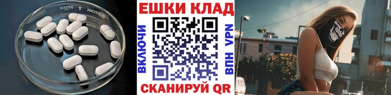 закладки  Себеж  Ecstasy 300 mg 