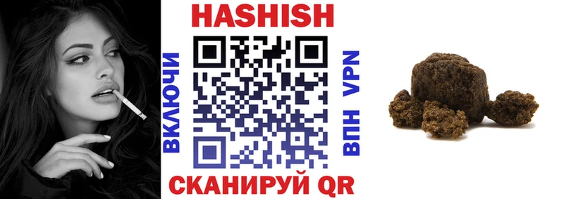 hydra зеркало  Себеж  ГАШ индика сатива 