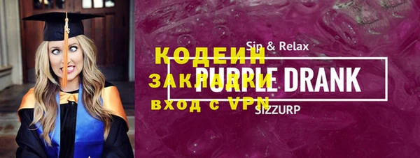 экстази Балахна