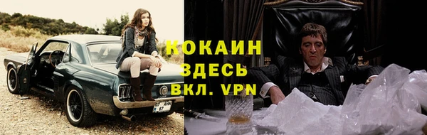альфа пвп Баксан