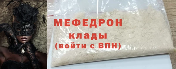 Альфа ПВП Гусиноозёрск