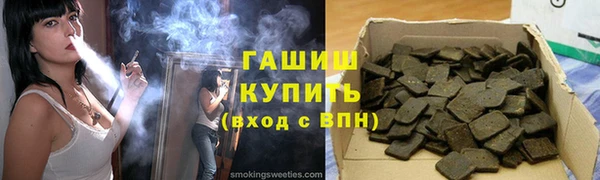 гашишное масло Балабаново