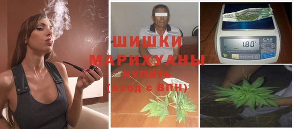 экстази Балахна