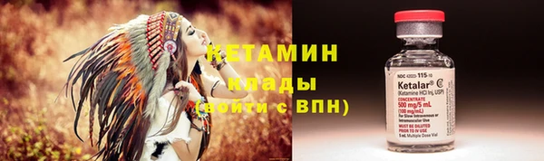 экстази Балахна