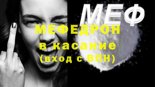 экстази Балахна