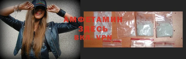 экстази Балахна