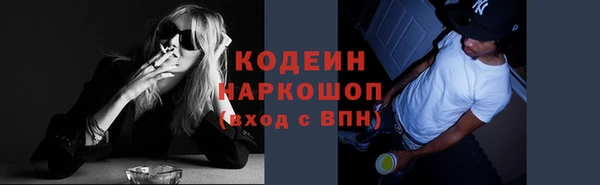 гашишное масло Балабаново