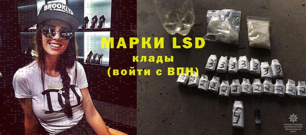 экстази Балахна