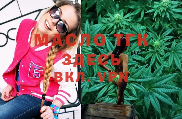 экстази Балахна