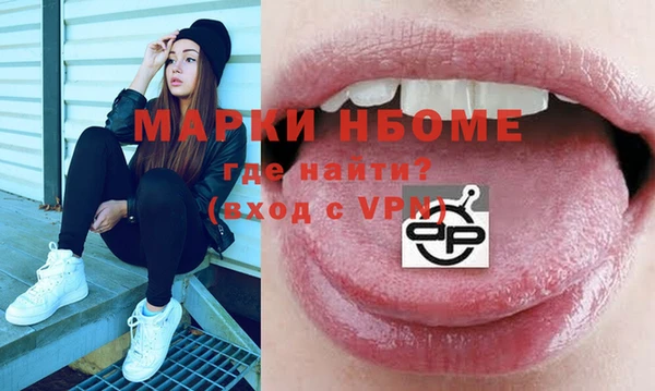 амфетамин Гусев