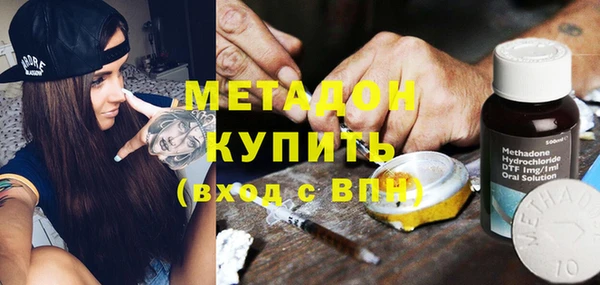 гашишное масло Балабаново