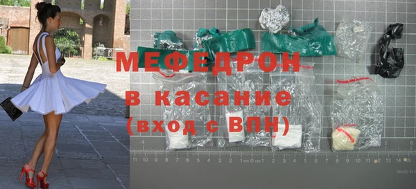 экстази Балахна