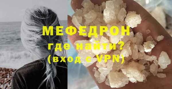 экстази Балахна