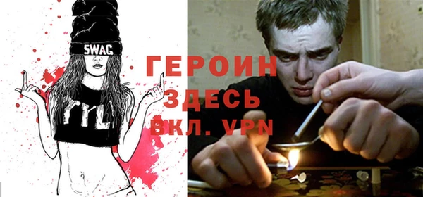 экстази Балахна