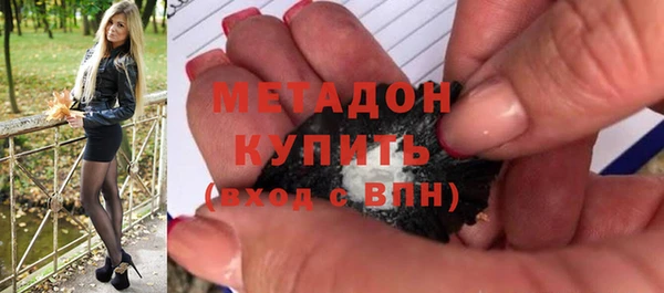 гашишное масло Балабаново