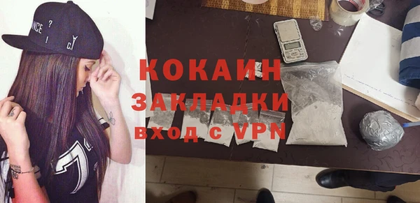 экстази Балахна