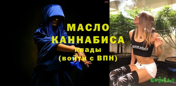 мефедрон VHQ Гусь-Хрустальный