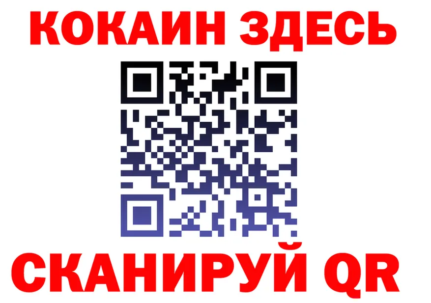 ТГК Wax ТОР это кракен Себеж