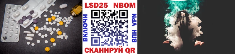 что такое наркотик  Себеж  ЛСД экстази кислота 