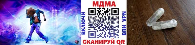 МДМА Molly  Себеж 