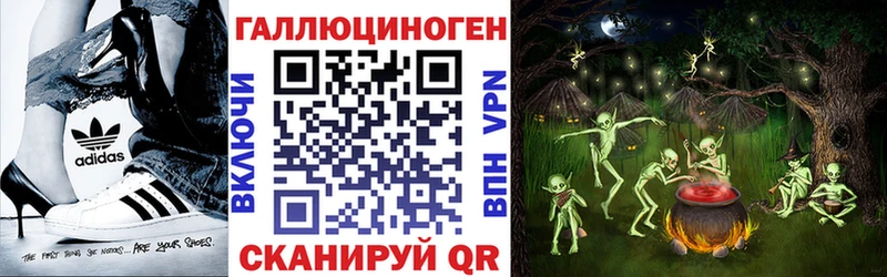 Галлюциногенные грибы GOLDEN TEACHER  где продают наркотики  Себеж 